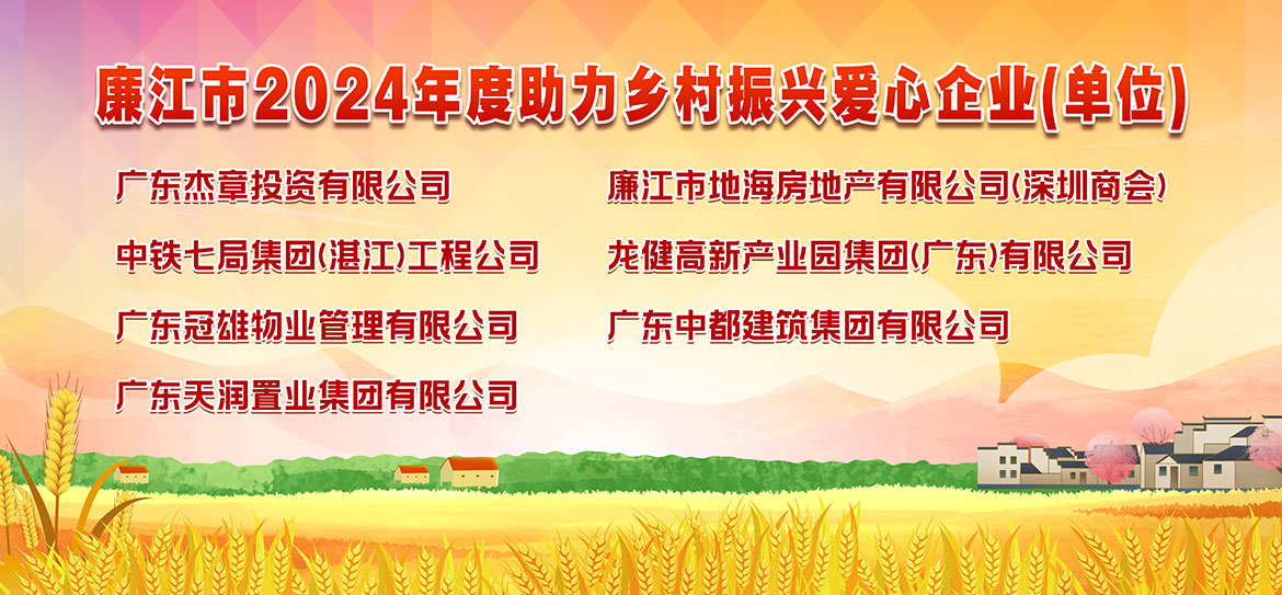 愛(ài)心企業(yè).jpg