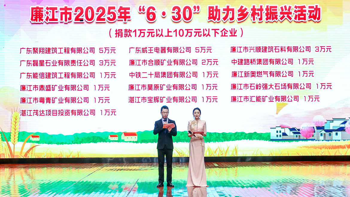 ZS202507030822.JPG